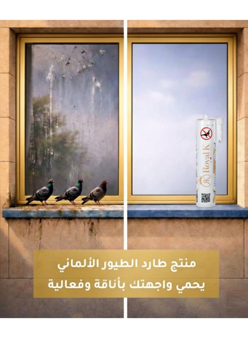 رويال كيه جل رويال كيه طارد للحمام، جل شفاف طارد للطيور للأسطح والنوافذ والحواف (310 مل) - Image 2